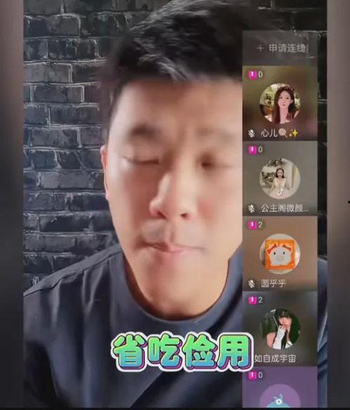直播爆料娱乐圈曝瓜事件,直播揭秘明星幕后故事