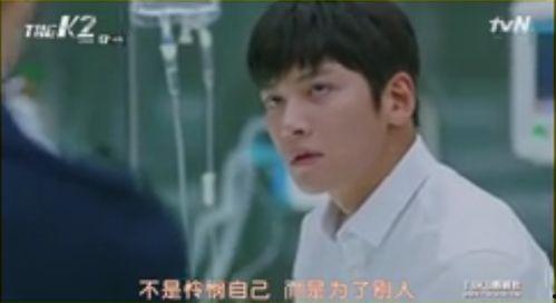 k2韩剧在线观看,韩剧在线观看，揭秘神秘组织背后的惊心动魄