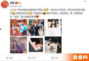 陈赫爆料斗志视频播放在线观看,在线观看揭秘幕后奋斗历程